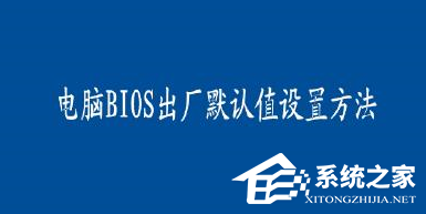 Win7系统将电脑BIOS硬盘模式修改为ahci模式的具体方法