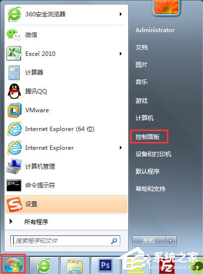 Win7提示“telnet不是内部或外部命令”怎么办？