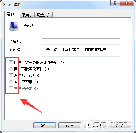 Win7系统同一局域网电脑无法访问的具体解决方法