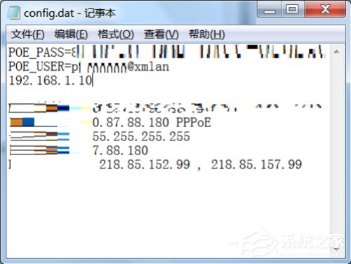 Win7系统如何打开DAT文件 Win7系统DAT文件打开方法