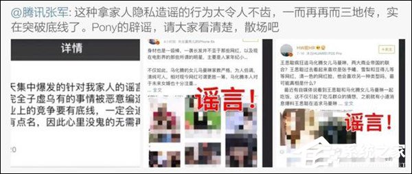 子虚乌有！马化腾朋友圈回应“王思聪表白马化腾女儿”传言