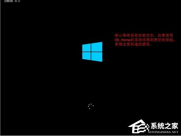 UEFI+GTP模式下使用GHO文件安装Win8系统的具体操作方法