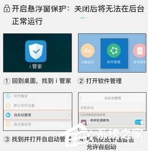 皮皮虾语音包APP设置悬浮窗的具体操作流程