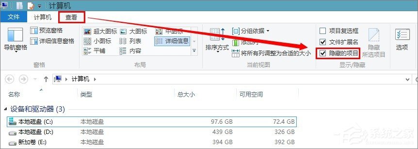 win8应用商店下载的软件保存在哪？