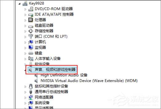 Win8系统声卡驱动在哪？