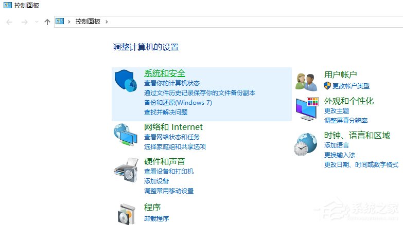 Win10无线适配器或访问点有问题的具体解决方法