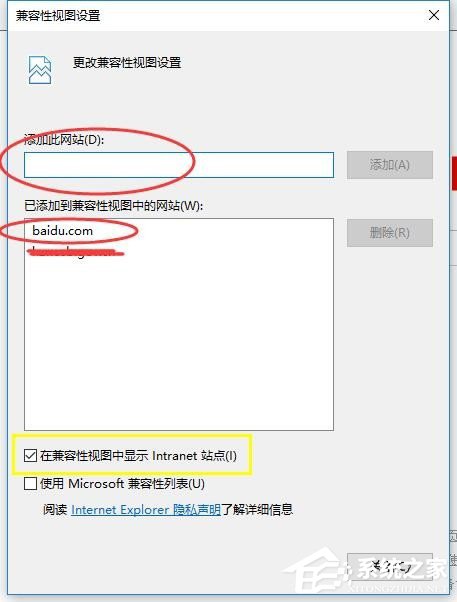 Win10系统IE11设置兼容性视图的具体操作方法