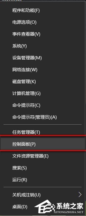 Win10安装ttf提示不是有效的字体文件的具体解决方法