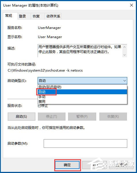 Win10没有注册类别怎么解决？Win10没有注册类别的解决方法