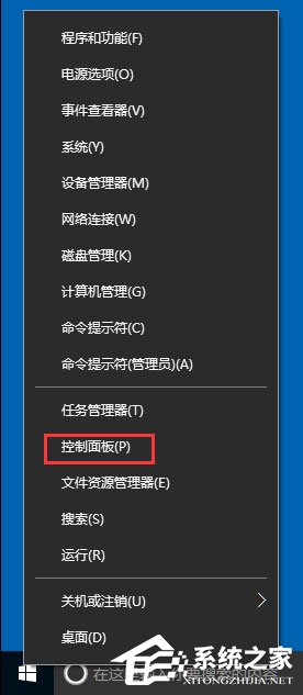 Win10如何使用任务计划程序来定时运行程序？