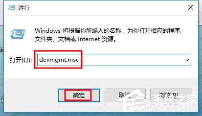 Win10系统U盘连接电脑后没有安全删除硬件图标的解决方法