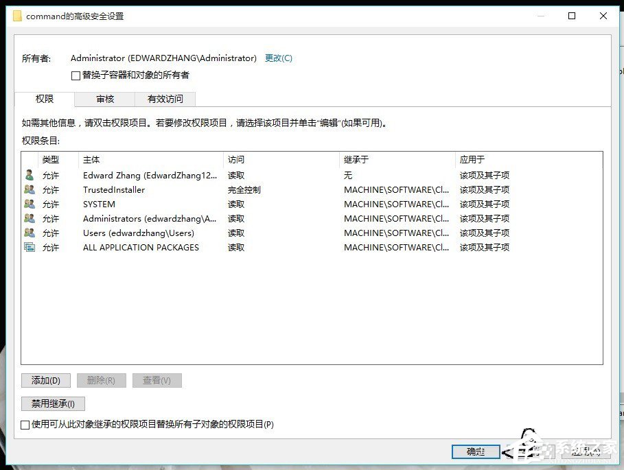 Win10右键管理无法打开怎么办 Win10右键管理无法打开解决方法