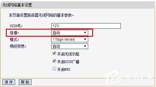 tplink路由器频繁掉线的原因及解决办法