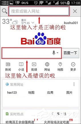 falogin.cn初始密码是多少？手机打不开falogin.cn怎么办？