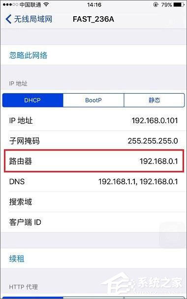 手机192.168.1.1进不去怎么回事？手机打不开192.168.1.1的解决办法