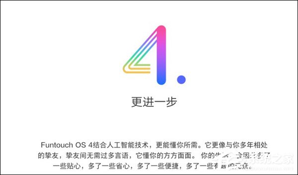 买vivo Z1还是小米8 SE？小米8 SE和vivo Z1对比评测