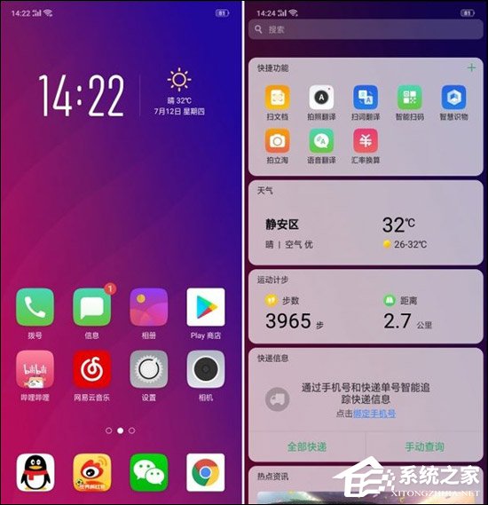 OPPO Find X值得买吗？OPPO Find X手机全面评测