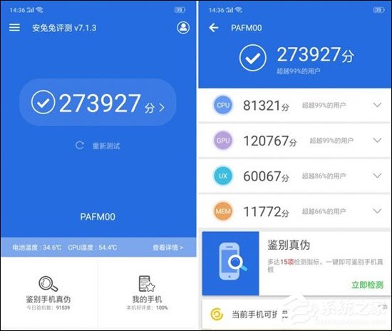 OPPO Find X值得买吗？OPPO Find X手机全面评测