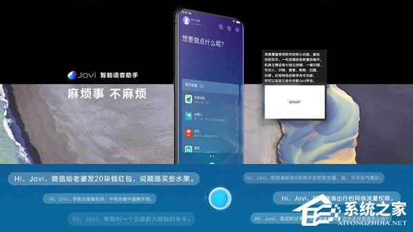 vivo NEX值得买吗？vivo NEX手机评测