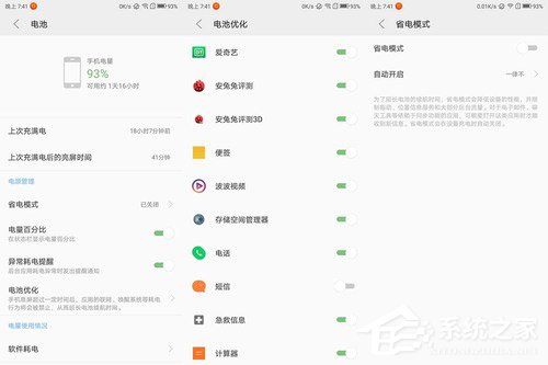 买联想A5还是红米5A？红米5A和联想A5区别对比