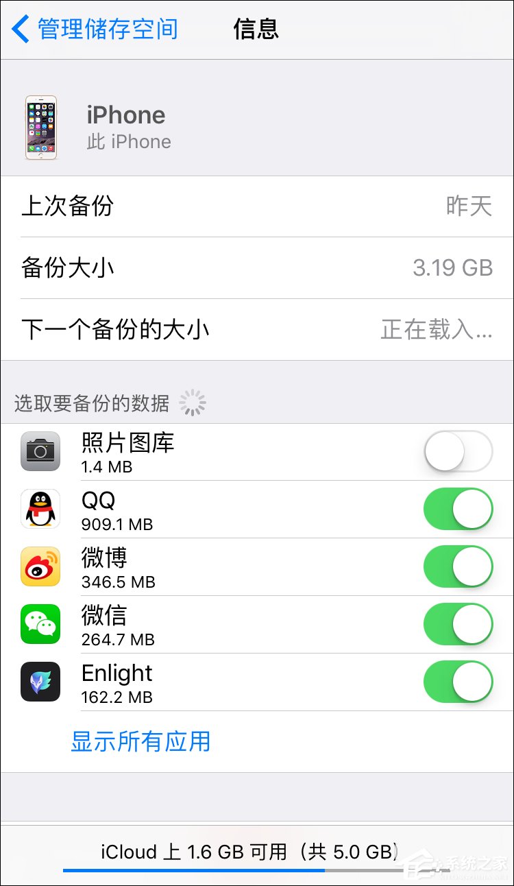 iTunes备份有没有默认密码？iTunes备份密码忘了怎么重置？