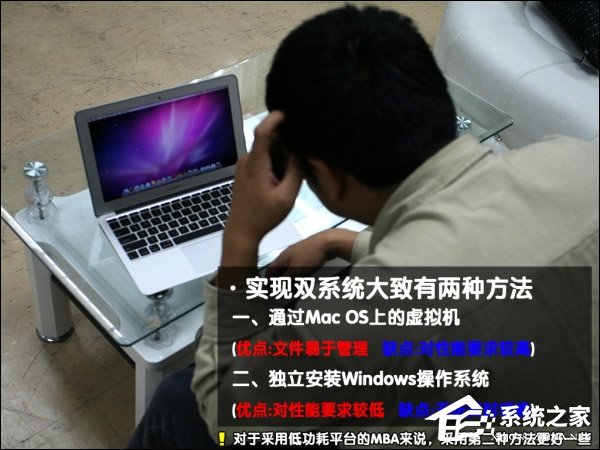 可以保留MAC OS安装Win7系统吗？苹果笔记本装Win7系统的步骤