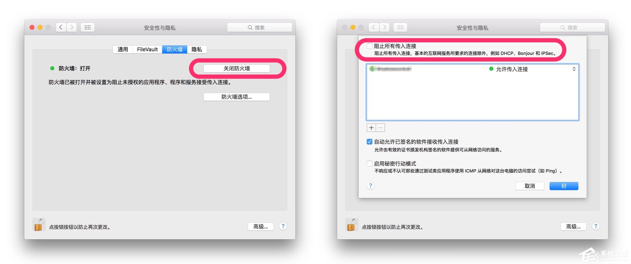 苹果MAC系统中的AirDrop应用怎么用？