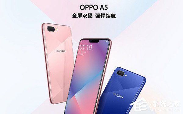 买OPPO A5还是OPPO A3？OPPO A3和OPPO A5区别对比