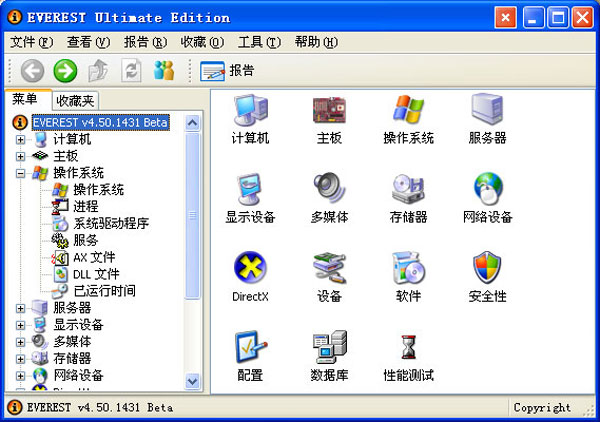 轻松备份系统服务,解决Win2008优化故障 