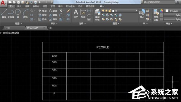 AutoCAD 2019制作表格的方法