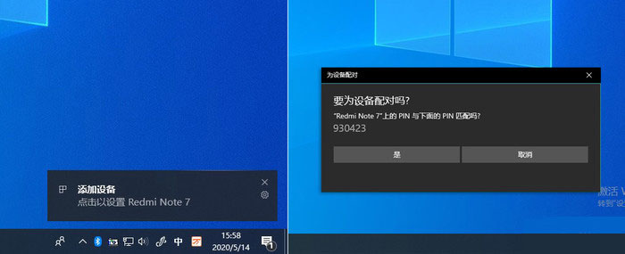 Win10 2004正式版体验评测