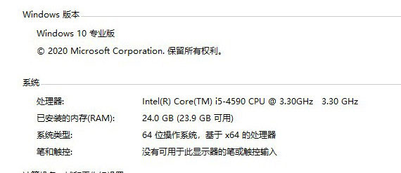 Win10 2004正式版体验评测