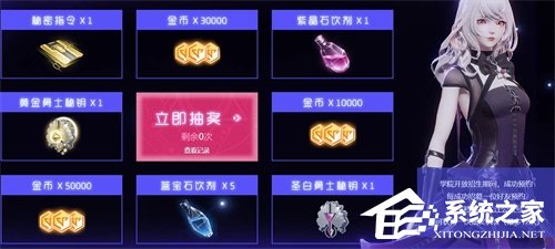 龙族幻想礼包CDK大全 龙族幻想礼包CDK领取地址