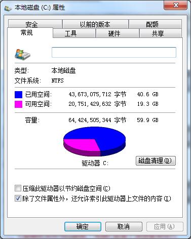 C盘可删除文件