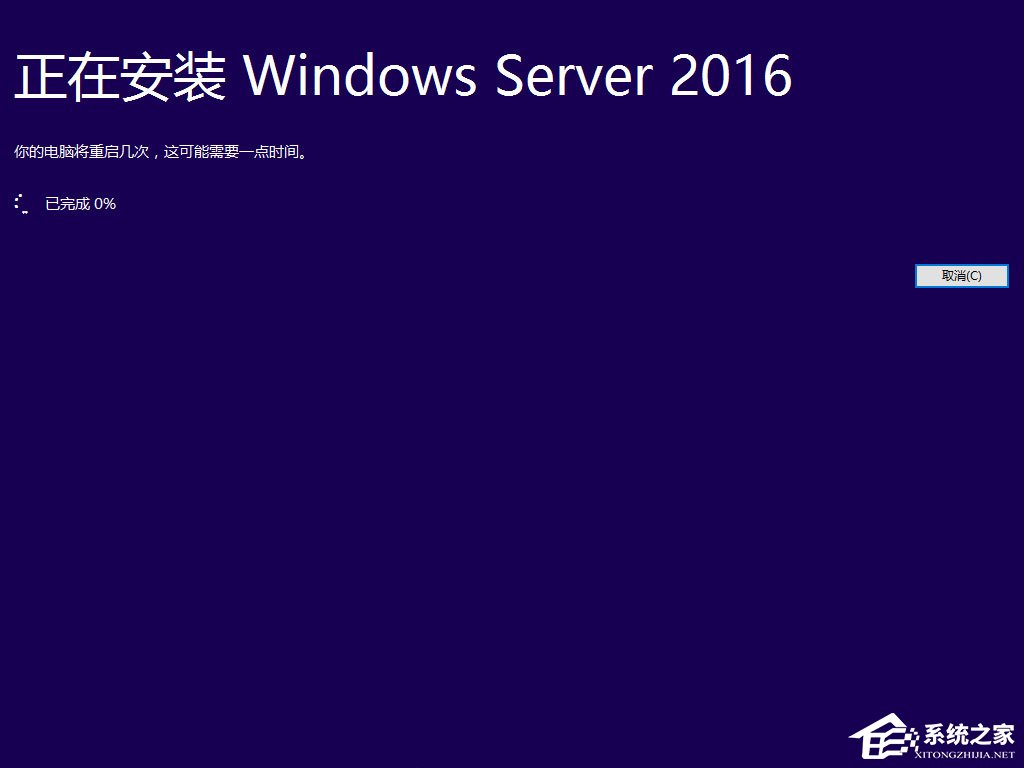 硬盘安装原版Windows server 2016教程