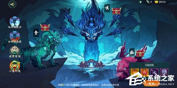 剑网3指尖江湖心魔宝箱在哪里 剑网3指尖江湖心魔宝箱位置分享