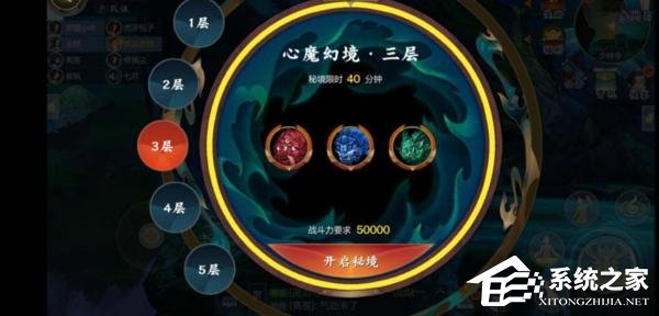 剑网3指尖江湖心魔宝箱在哪里 剑网3指尖江湖心魔宝箱位置分享