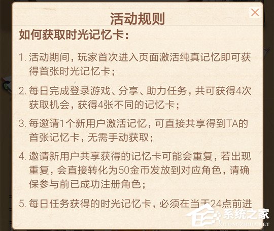 和平精英化学天才降落伞如何领取 和平精英化学天才降落伞领取攻略