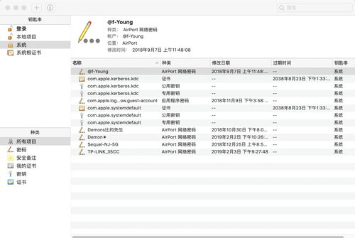 MacOS几个鲜为人知的小技巧