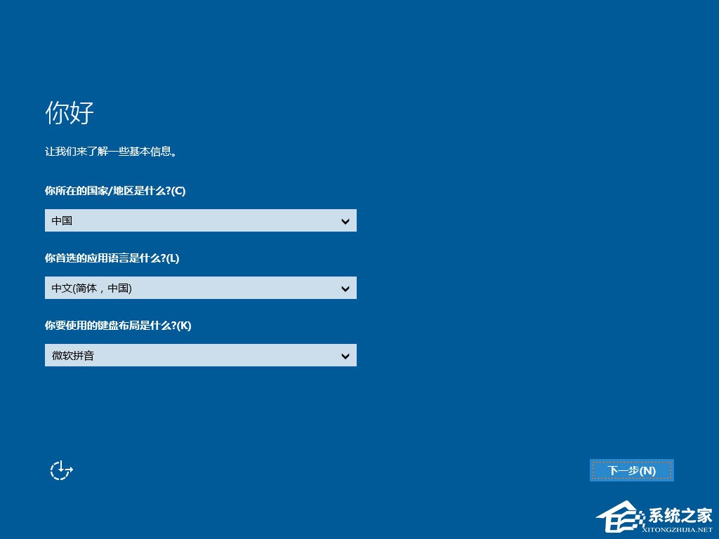 硬盘安装原版Windows server 2016教程