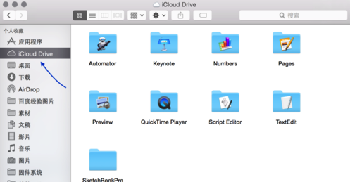 iCloud Drive