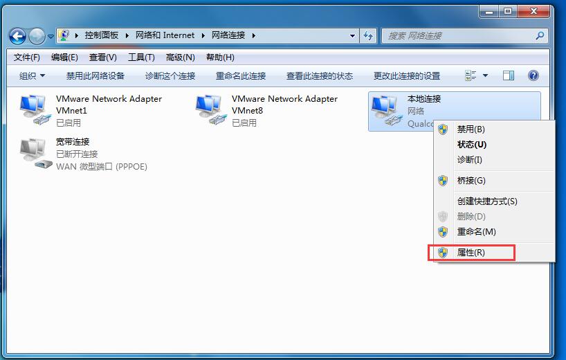 Win7双ip设置方法