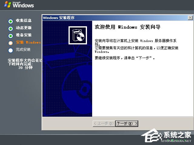 硬盘安装原版Windows server 2003教程