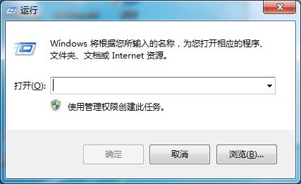 Win7怎样删除开始菜单中用户文件夹