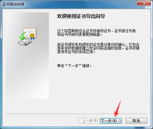 Win7文件夹加密方法