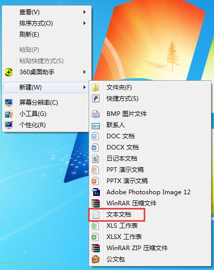 Win7专业版如何找回Windows照片查看器