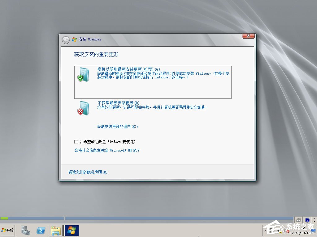 硬盘安装原版Windows server 2008教程