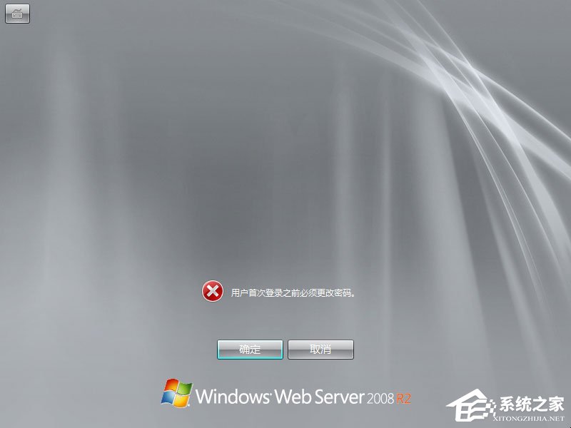 U盘安装原版Windows server 2008教程