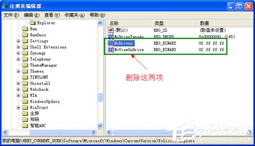 U盘没办法格式化怎么办？U盘没办法格式化的解决方法