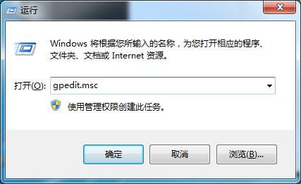 Win7系统还原无法使用的解决方法